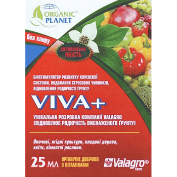 Біостимулятор росту рослин Віва Плюс Viva+ Valagro 25 мл Organic Planet