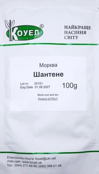Семена Морковь Шантане поздняя Коуэл 100 г