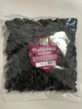 Изюм 365 Super Food термо 500 г