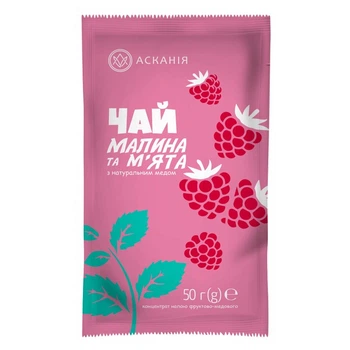Напій Асканія Малина та М'ята 50 г