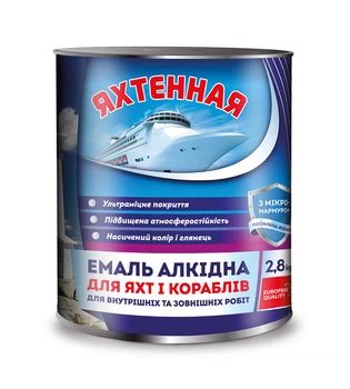 Эмаль алкидная ПФ-167 Темно-серая 2.8 кг Yachta Paint