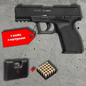 Стартовий пістолет Retay XR black + патрони 25шт + кейс