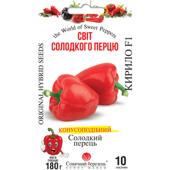 Перец Кирилл F1 10 шт.