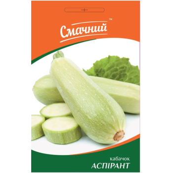 Кабачки Аспирант 3 г, ТМ Вкусный