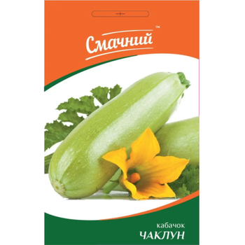 Кабачки Колдун 3 г, ТМ Вкусный