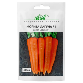 Морковь Лагуна F1 ранняя, 0,5 г Nunhems Zaden