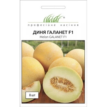 Дыня Галанет F1, 8 шт United Genetics