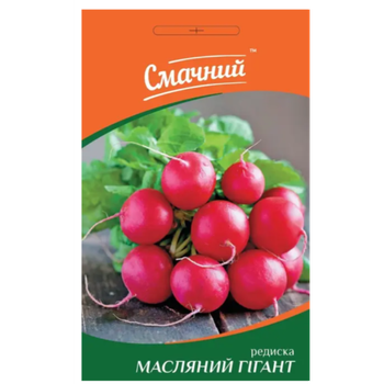 Редис Масляний гігант 3 г, ТМ Смачний