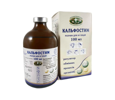 Кальфостим препарат для профилактики и лечения нарушений обмена кальция, фосфора и магния у животных, 100 мл
