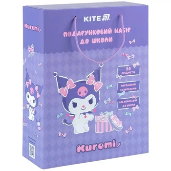 Набір для першокласника до школи Kite Kuromi HK25-S01-2