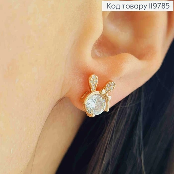 Серьги гвоздики "Зайчонок" с Блестящими камешками, размер 1,1см, Xuping 18K