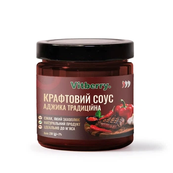 Аджика традиционная, 230 г, 1 шт