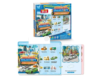 Інтерактивна книга Транспорт, WToys, 36125