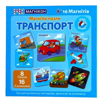 Детский магнитный пазл "Транспорт" МАГНІКОН MK-М-06