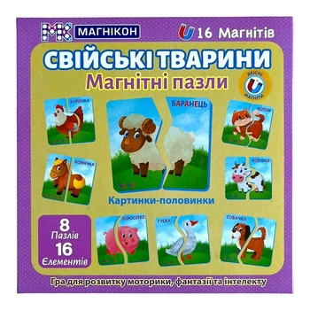 Детский магнитный пазл "Домашние животные" МАГНІКОН MK-М-04