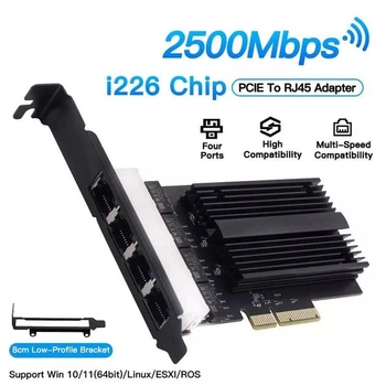 Сетевая карта Intel I226-V 4х2.5Gbps порта RJ45 LAN Card NIC PCIe для Windows/Mac OS