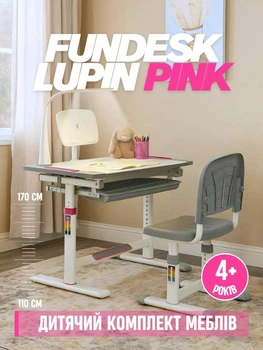 Дитяча парта-трансформер зі стільцем Cubby Lupin Pink з жорсткою фіксацією