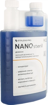 Засіб для дезінфекції та передстерилізаційної обробки Staleks Pro Nano Steril концентрат 1000 мл (4820175390678)