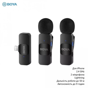 Бездротовий петличний мікрофон Boya BY-V2 (для iPhone, 2.4 GHz, 2 мікрофона, дальність роботи до 50 м, Lightning) - Чорний