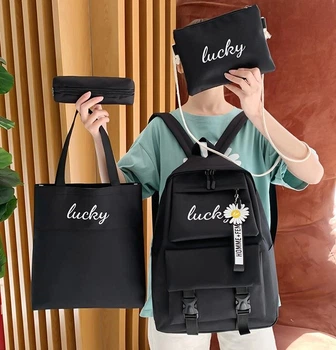 Школьный рюкзак комплект для девочки для школы 4 в 1 LACKY портфель женский шопер + брелок