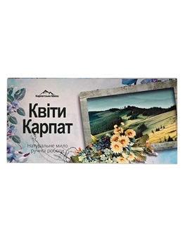 Подарунковий набір мила ручної роботи "Квіти карпат" 3х50г. "Карпатське Мило"