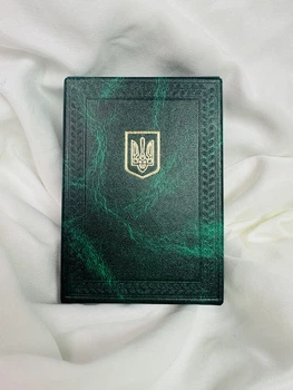 Футляр (з посвідченням) зелений Тризуб до нагород, медалей, орденів