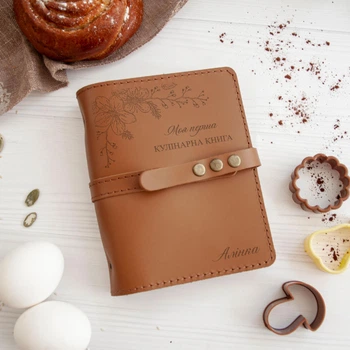 Именная книга для записи рецептов, А5, 100 листов черных, Caramel, WOODPRESENT