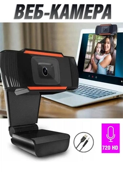 Вебкамера со встроенным микрофоном Spokey WebCam HD 720P 1280x720 пикселей 1,5 м Черный (3677867R)