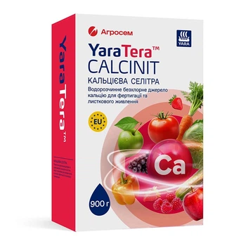 Добриво YaraTera Кальцієва селітра, 900 г