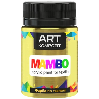 Фарба по тканині "ART Kompozit" MAMBO (54 золотий) 50мл.