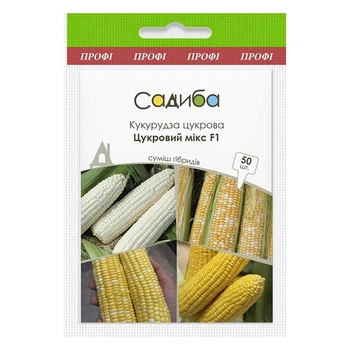 Семена Кукурузы Сахарный микс (смесь), 50 шт