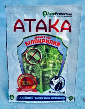 Инсектицид AgroProtection Атака от Белокрылки 8 мл 1 шт