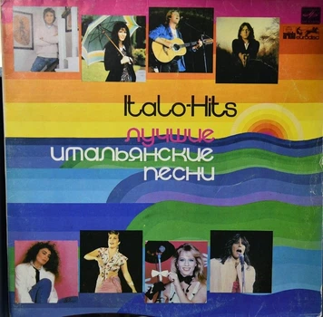 Вінілова платівка Italo Hits 12" - EX, італійська музика хіти пластинка Б/В