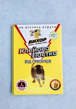 Клеевая книжка Вихор от крыс и мышей 160,8 х 240 мм