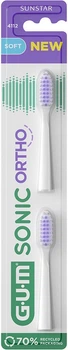 Змінна голівка для зубної щітки GUM Sonic Ortho (7630019907385)