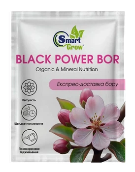 Добриво Смарт Гроу (Smart Grow) Black Power Bor 25 мл
