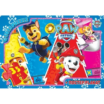 Детский пазл "Paw Patrol" PW08902 плакат 35 элементов