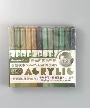 Набор акриловых ручек Guangna Grayish Green Series 12 уникальных отенков