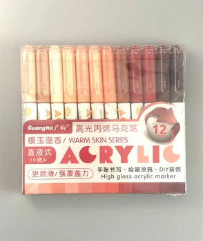 Набор акриловых ручек Guangna Warm Skin Series 12 уникальных отенков