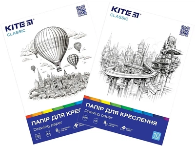 Набор бумаги для черчения Kite Classic А4 + А3 200 г/м2 10 + 10 листов 2 шт (K-269/K-270)