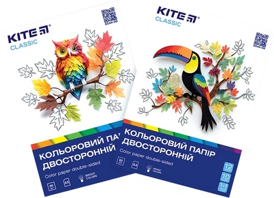 Набір паперу кольорового двостороннього Kite Classic А4 + А5 80 г/м2 10 + 12 аркушів 2 шт (K-287/K-293)