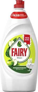 Засіб для миття посуду Fairy Яблуко 900 мл (8006530111713)
