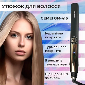 Професійний випрямляч і плойка для волосся 2 в 1 для вирівнювання, завивки та гладкості волосся Gemei GM-416