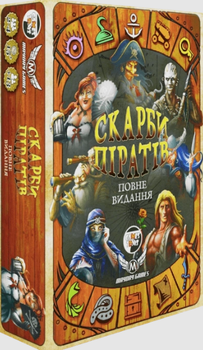 Настольная игра СОКРОВИЩА ПИРАТОВ.Полное издание на украинском