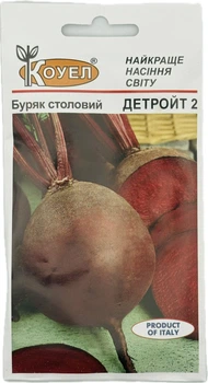 Семена Свекла столовая Детройт 3 г Коуэл