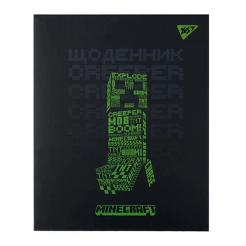 Щоденник шкільний інтегральний Minecraft Boom! Yes 911646 Різнокольоровий shop (5056574455604)