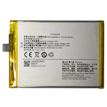 Акумулятор B-F3, Vivo Y1s/Y90/Y91/Y93/Y93s/Y95/Y91c, 4030mAh, PRC