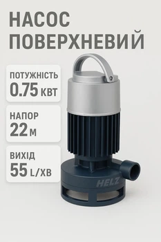Насос відцентровий побутовий Боцман 0.8-20