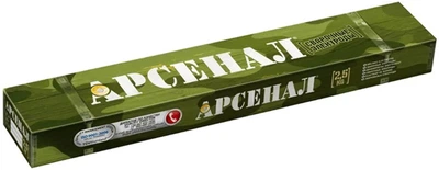 Электроды Арсенал АНО-21 3 мм 2.5 кг