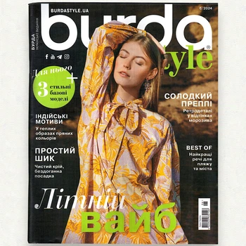 Журнал выкроек Burda Style №6-2024